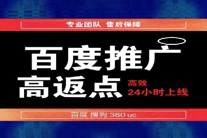 竞价推广开户费用对比：案例对比选最优